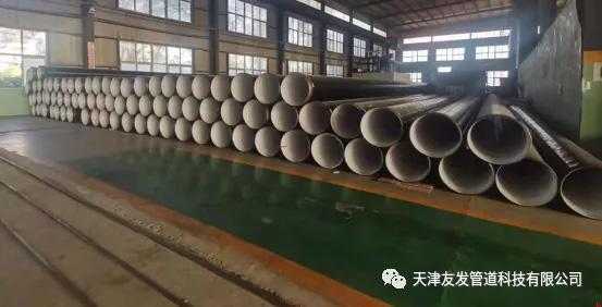 友發牌承插鋼管