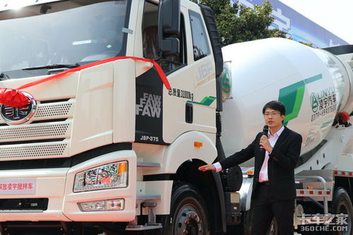 解放凌宇發布攪拌車新品，千輛訂單引爆專用汽車市場